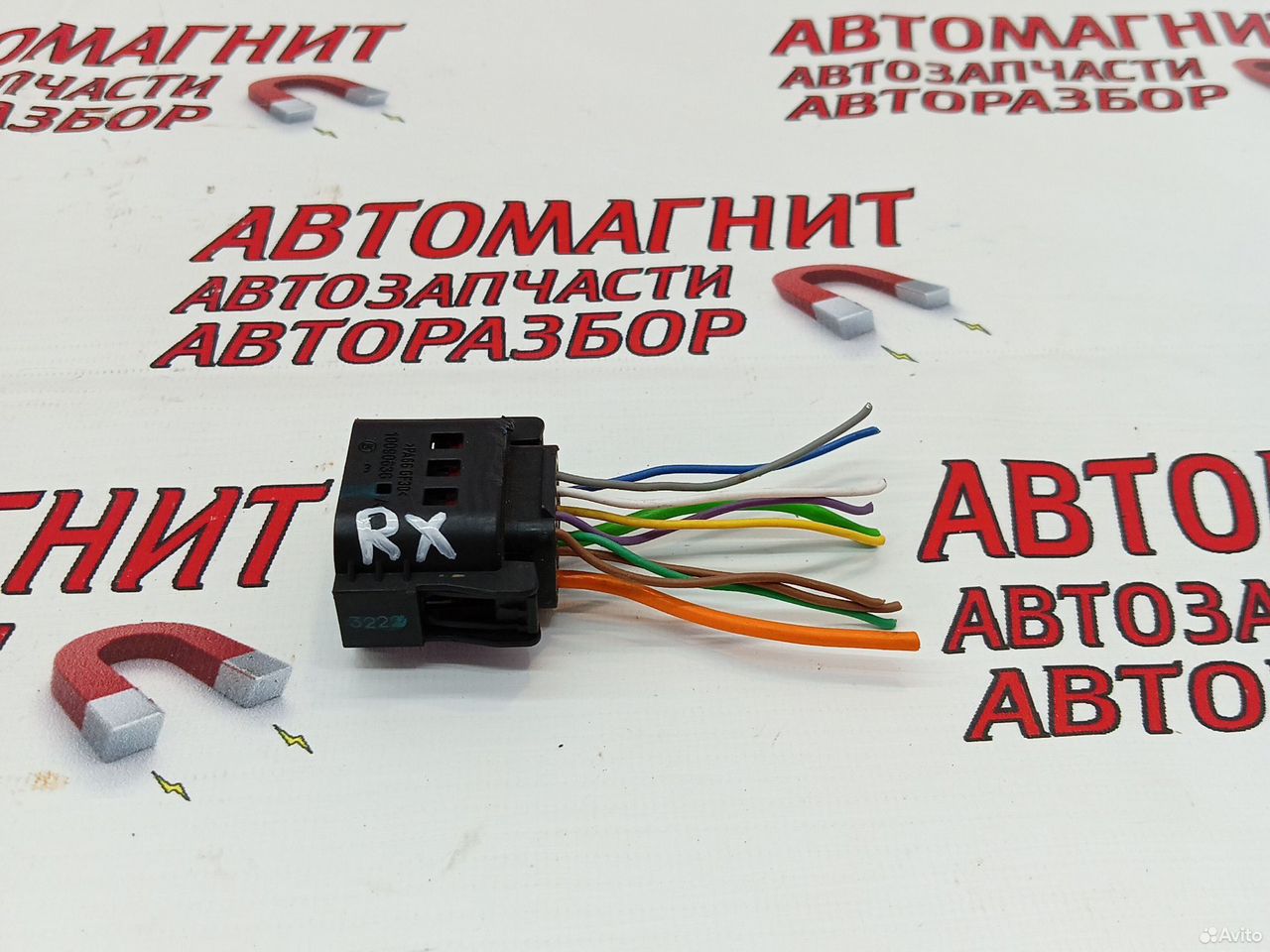 Фишка разъем заднего редуктора Exeed RX