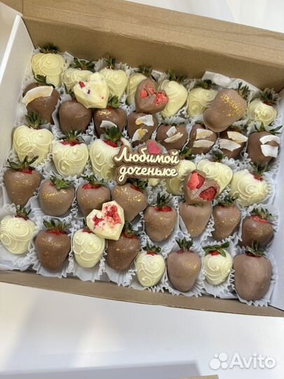 Клубника в шоколаде набор