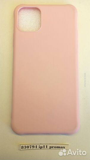 Чехол-накладка Apple iPhone 11 promax 830794
