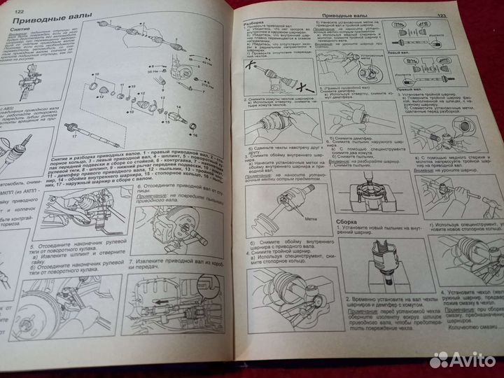 Руководство по ремонту и эксплуатации Toyota Yaris