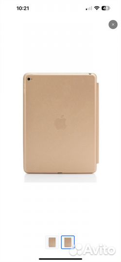 Чехол на iPad pro
