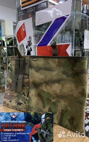 Подсумок под сброс магазинов