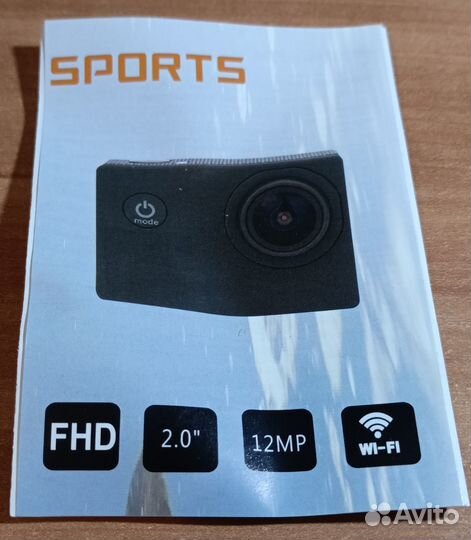 Экшн-камера