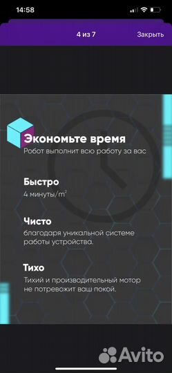 Аренда робот мойщик окон