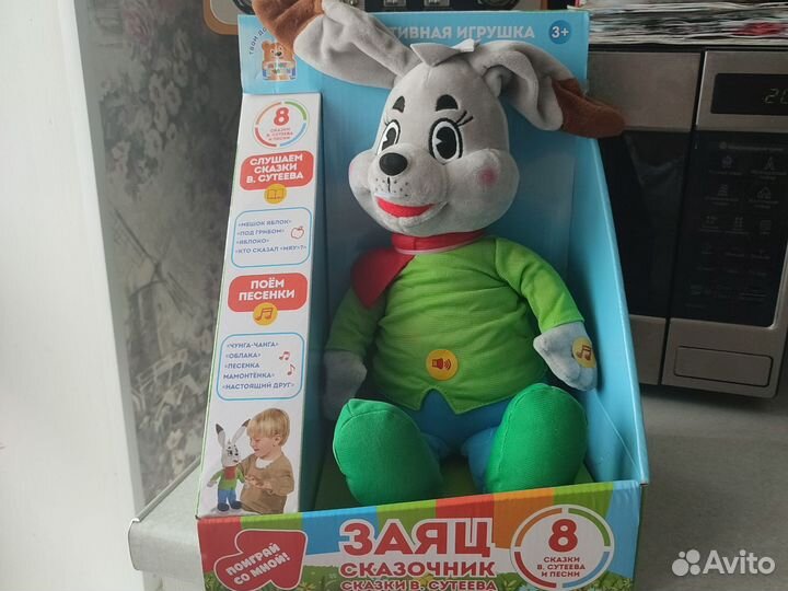 Заяц сказочник