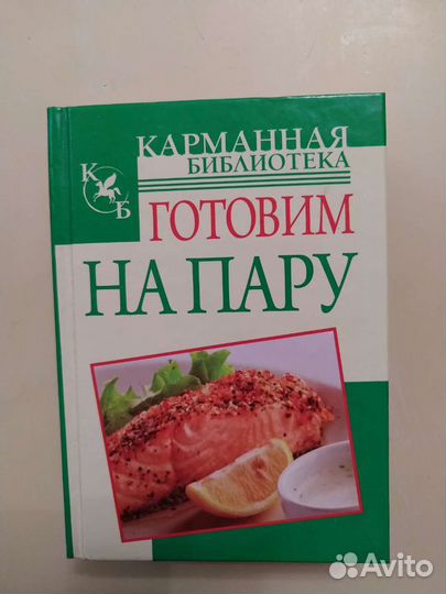 Кулинарные рецепты