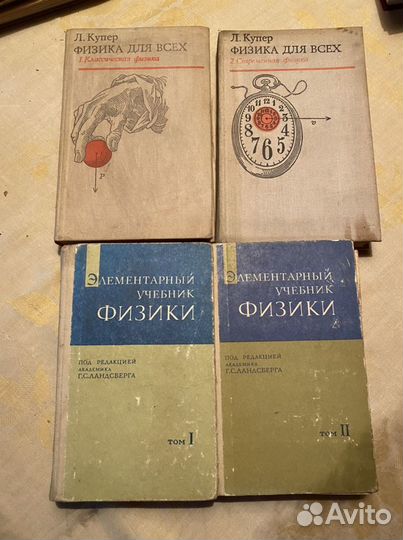 Собрания сочинений, учебники, справочники