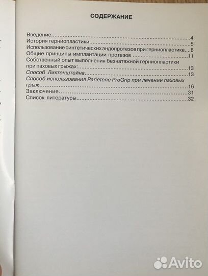 Учебно-методическое пособие