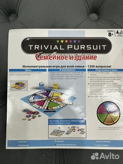 Семейная настольная игра 