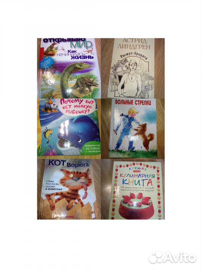 Детские книги
