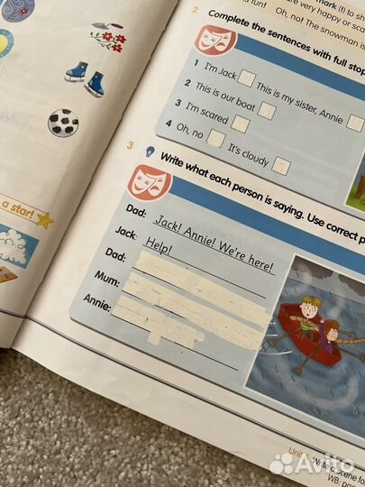 Academy stars 2 учетник и тетрадь