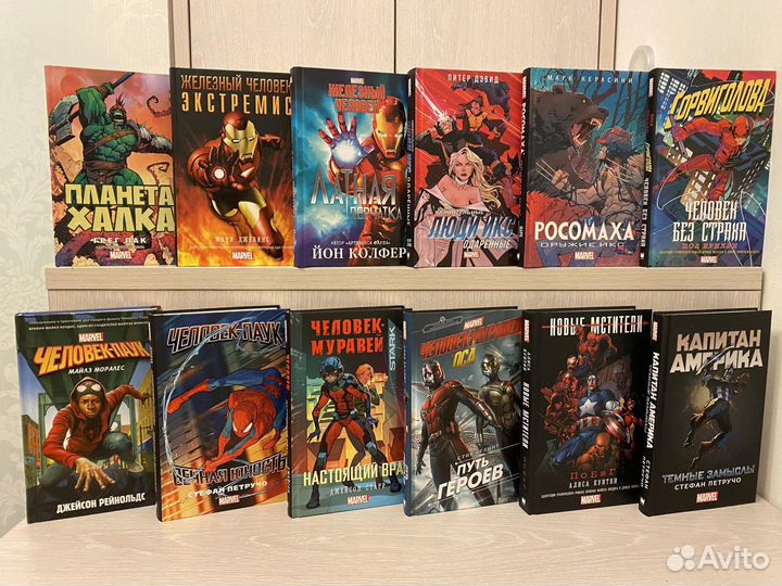 Новые книги Марвел Marvel в ассортименте