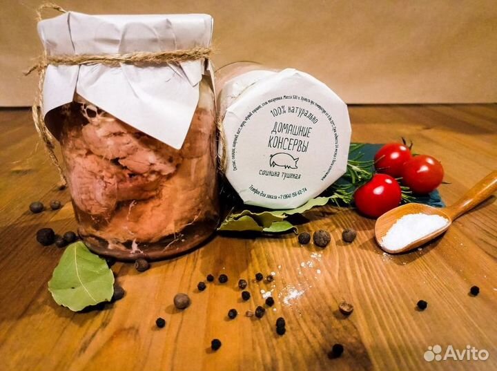 Домашняя тушенка и Колбаски для гриля