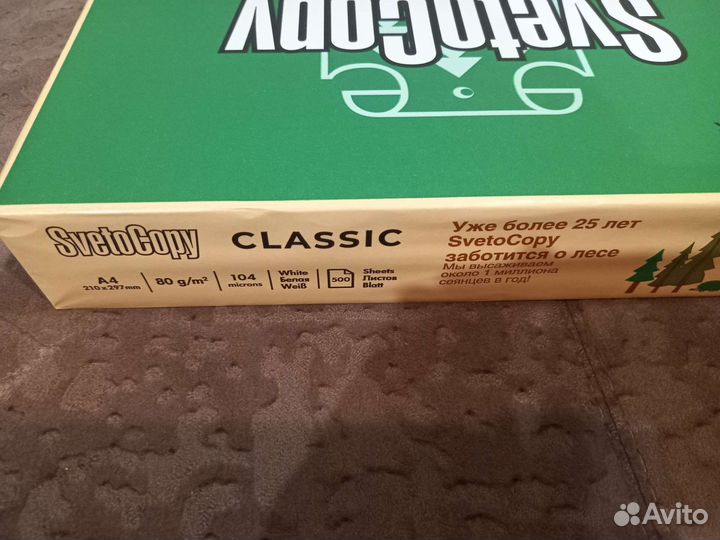Бумага a4 Svetocopy