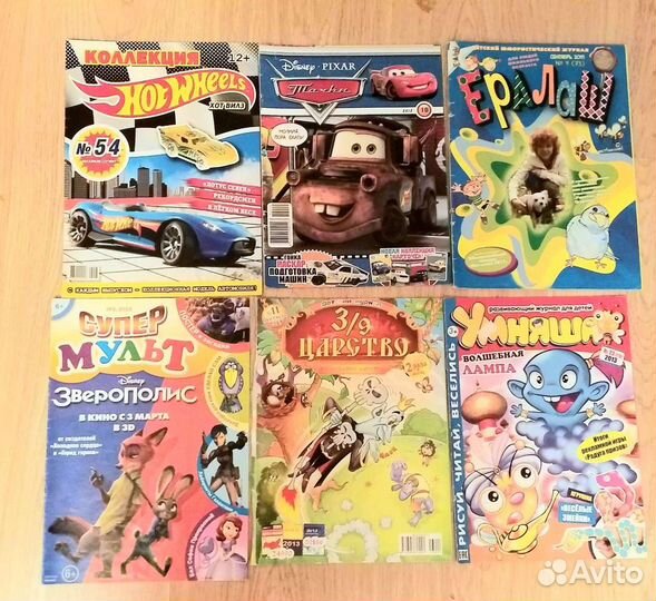 Журналы детские