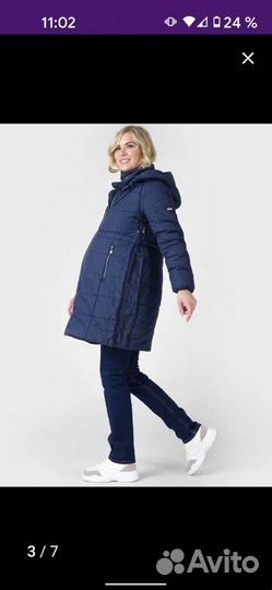 Куртка для беременных, зима