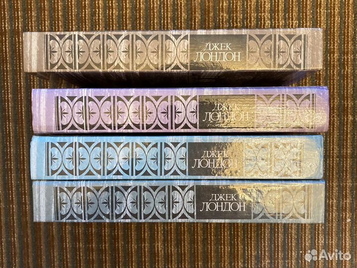 Джек Лондон собрание сочинений в 4 томах