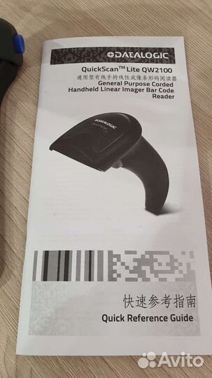 Сканер штрих-кода Datalogic Lite QW2100