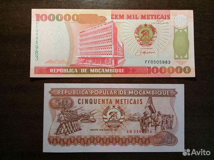 Банкноты (купюры) африканских государств