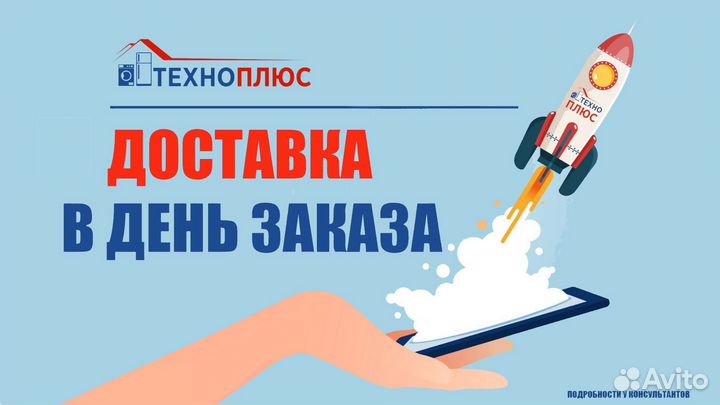 Холодильник Samsung