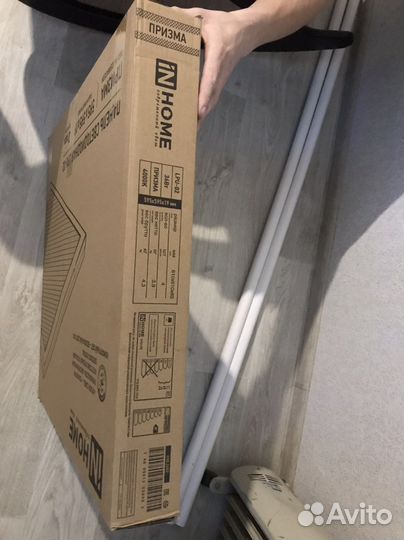 Светодиодный светильник армстронг