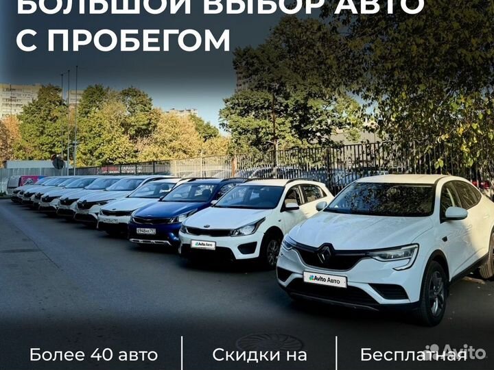 Kia Rio 1.4 AT, 2021, 139 643 км