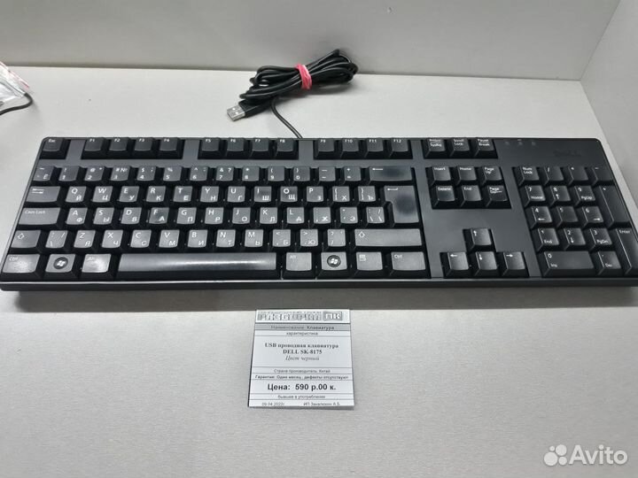 Брендовые клавиатуры USB Dell / Lenovo в ассорти