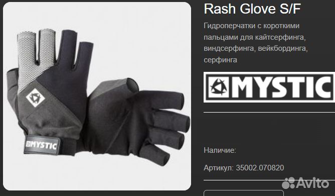 Кайт naish Pivot 10м. + подарки