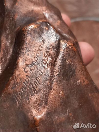 Статуэтка А.С.Пушкин 1959 год Ялта