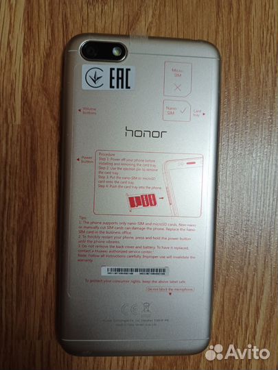 HONOR 7A, 2/16 ГБ