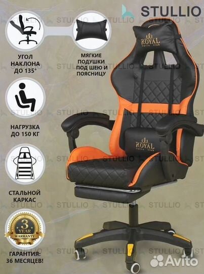 Компьютерное игровое кресло геймерское с массажем