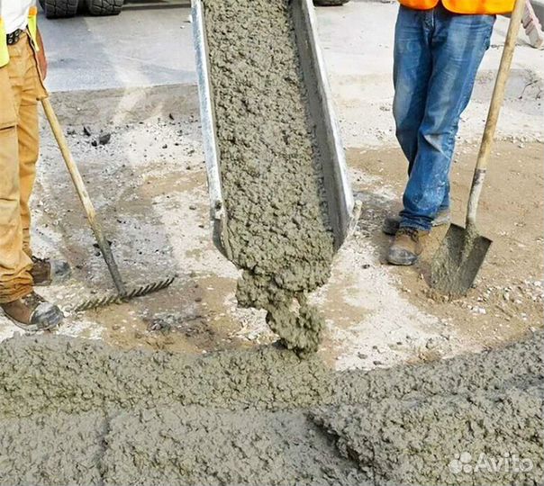 Бетон