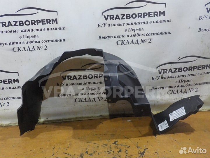 Локер (подкрылок) передний левый Chevrolet Lacetti