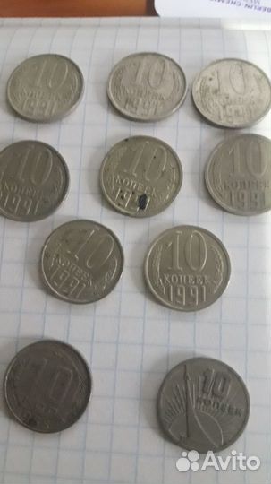 Монеты СССР