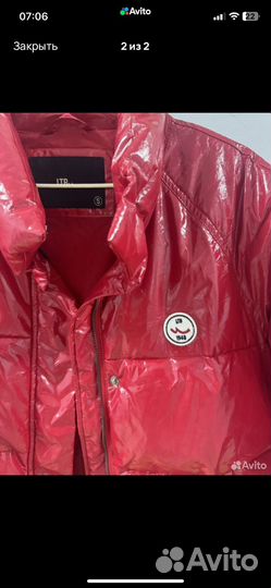 Кутка женская