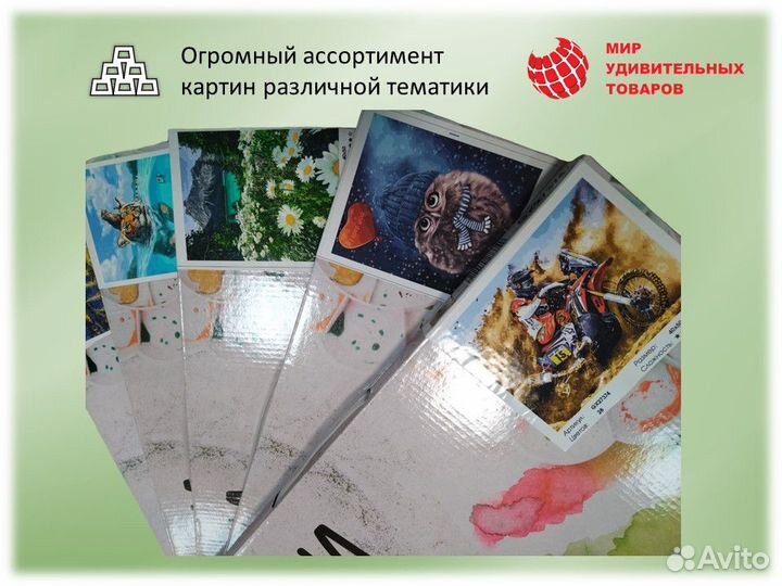 Картина по номерам VA-0227