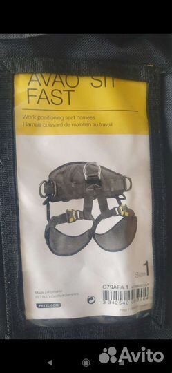 Подвесная система Petzl,комплект верх и низ