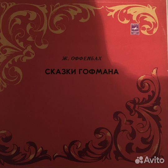 Фауст. Оперы. Много