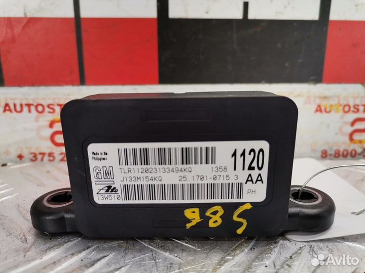 Датчик ускорения Chevrolet Equinox 2 2014 13514501