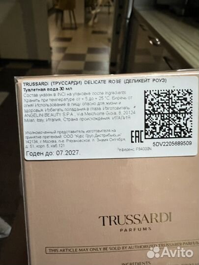 Trussardi духи delicate rose 30мл