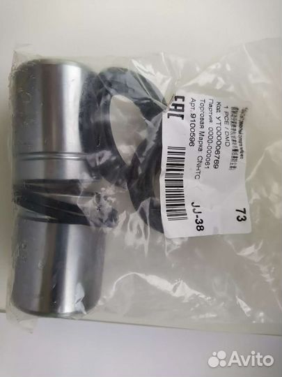 Ремкомплект переднего суппорта с поршнями