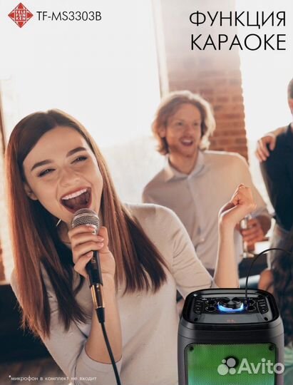 Музыкальный центр Telefunken TF- MS3303B (новый)