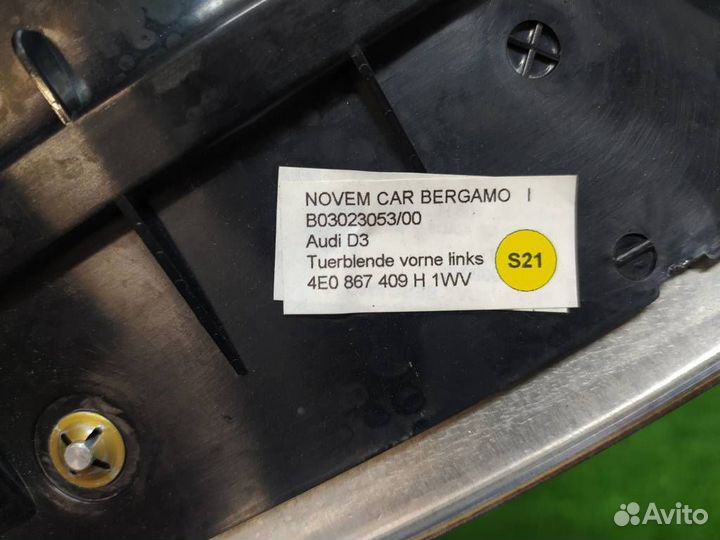 Накладка двери передней левой Audi A8 D3 4E 200