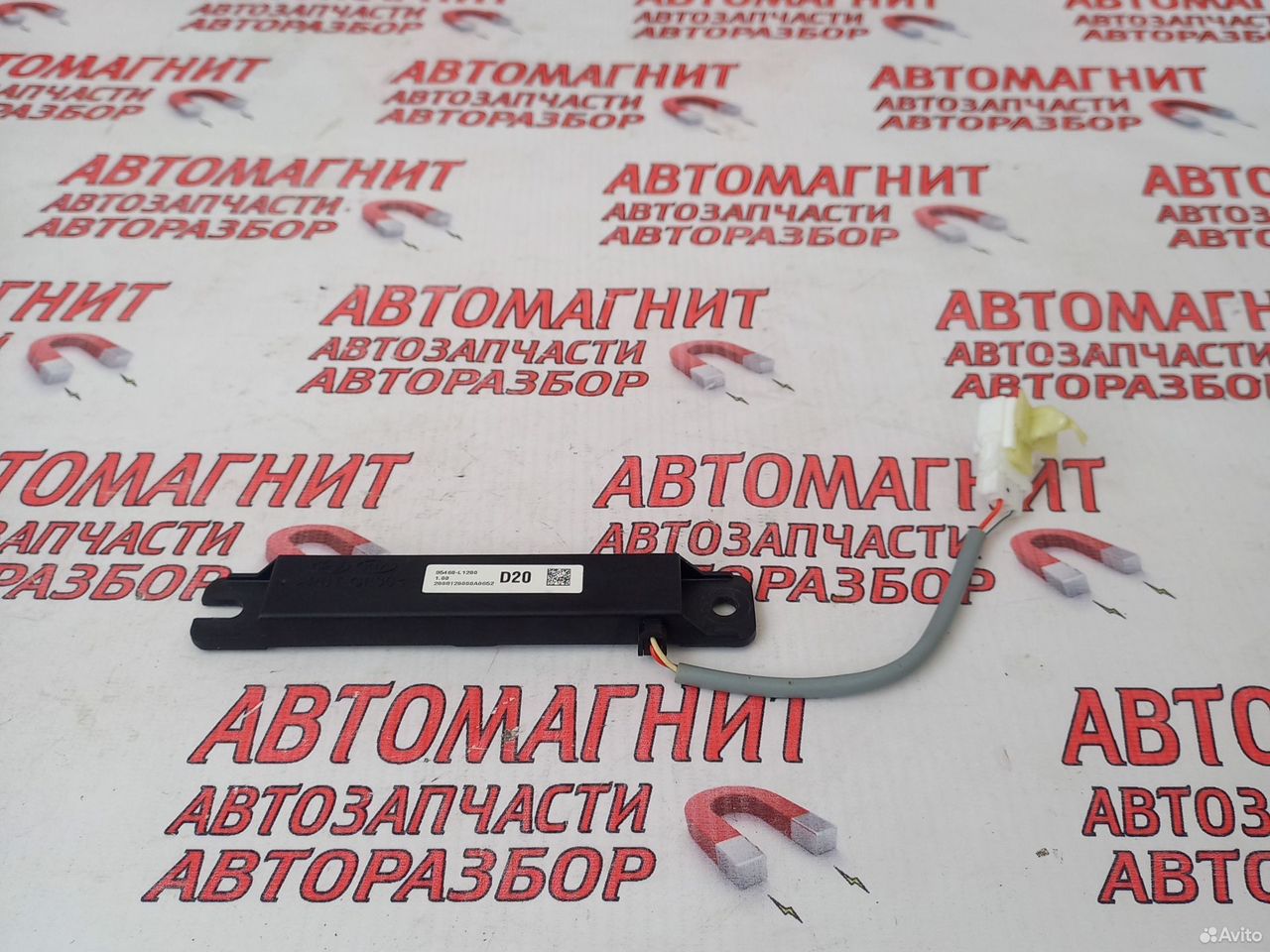 Антенна безключевого доступа Хендай Соната 8 DN