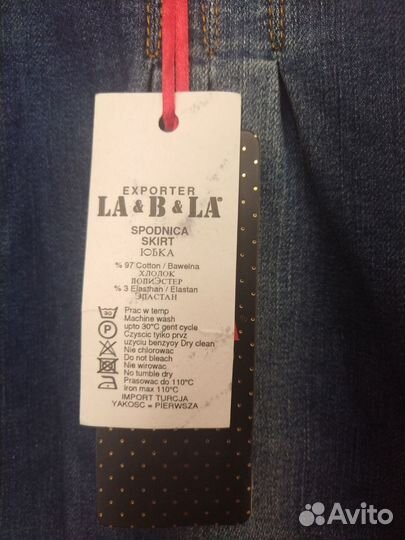 Юбка джинсовая