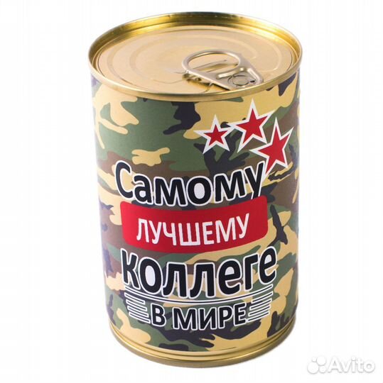 Носки в банке подарок