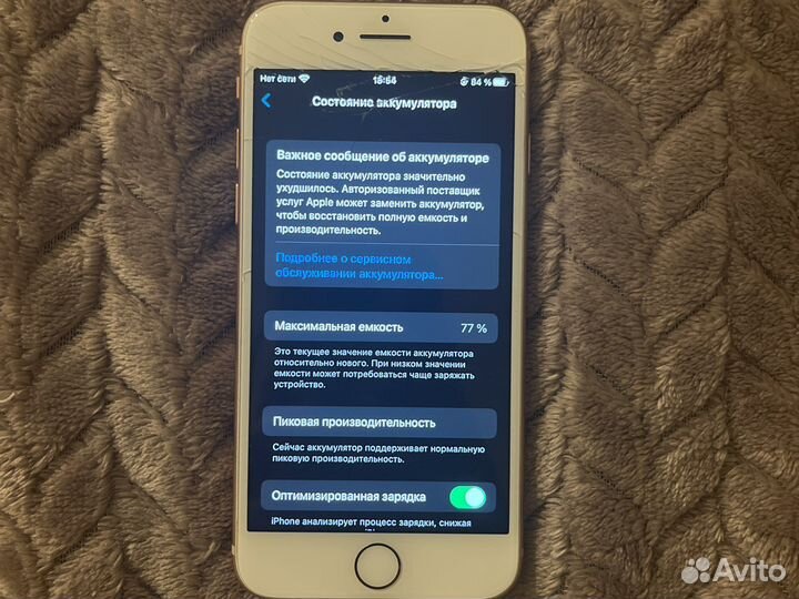 iPhone 8, 64 ГБ