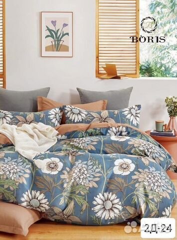 Белье постельное 1,5 хлопок