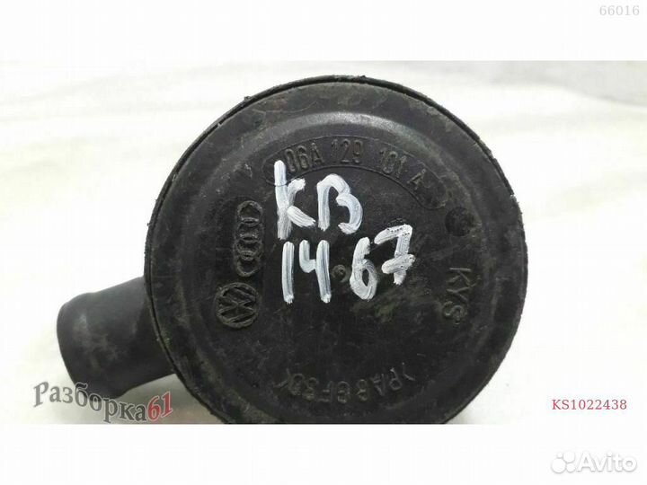 Клапан вентиляции audi A4 B5