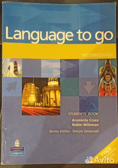 Учебники английского языка набор